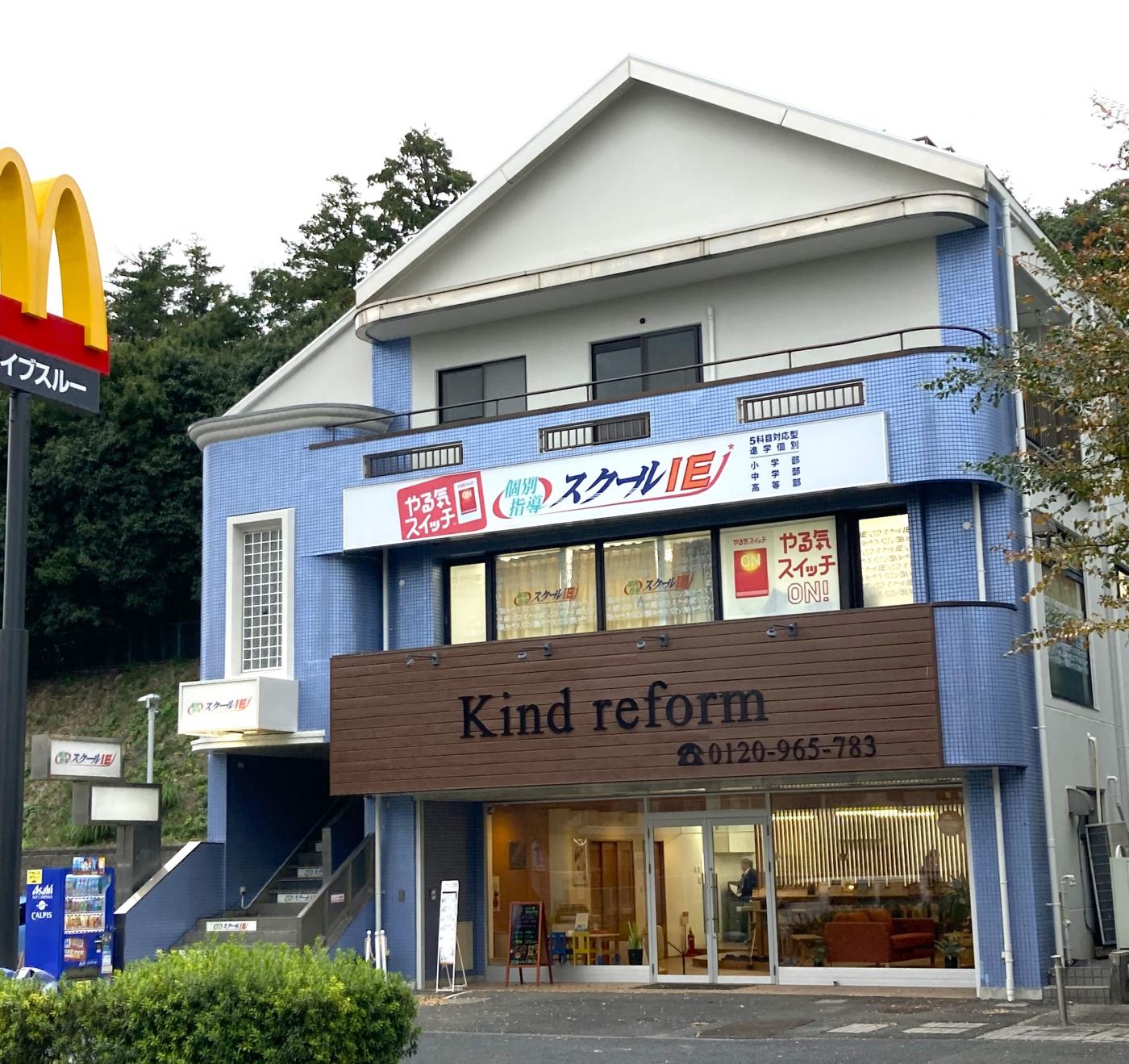 (仮称）泉区商業ビル改修工事