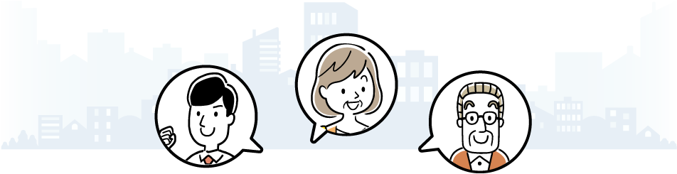うれしいご意見・感想をご紹介します